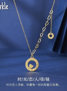 【时光恋人项链】纯银圆环锁骨链