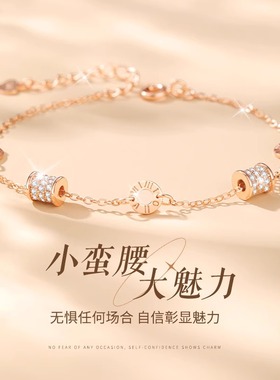 【小蛮腰手链】纯银高级感手饰