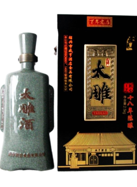 十八年陈太雕酒五斤礼盒装
