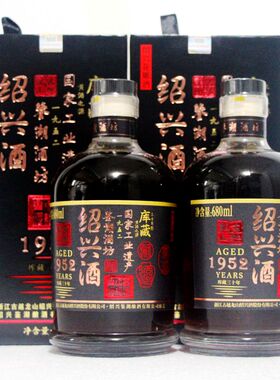 古越龙山鉴湖酒坊1952库藏三十年1盒680ml半干型15度绍兴黄酒老酒