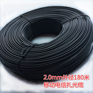 外皮2毫米黑色圆形捆扎线 1毫米包塑通讯用电缆扎带绑线180米新品