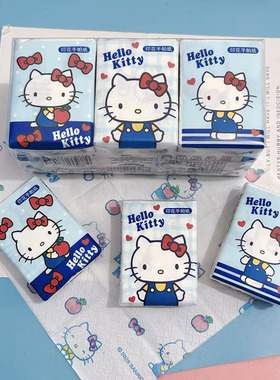 印花手帕纸蓝色kt猫印花纸巾 学生便携小包纸面巾纸卫生纸餐巾纸