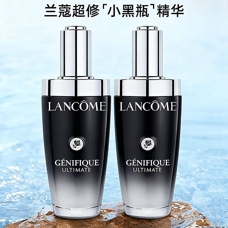 Lancom兰蔻小黑瓶三代超修瓶精华肌底液淡纹抗老保湿修护维稳正品