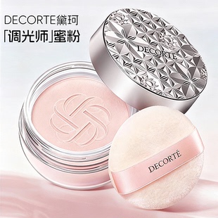 80持久控油细腻正品 黛珂散粉新版 白檀舞蝶丝绒定妆蜜粉00