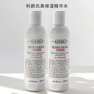 精华水爽肤水250ml深层补水滋润舒缓湿敷正品 Kiehl s科颜氏高保湿
