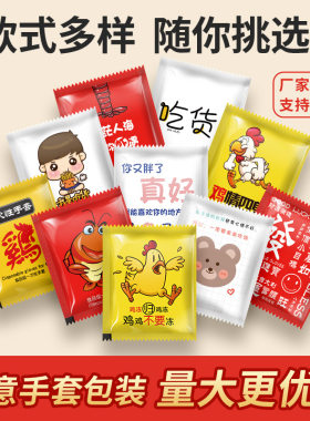 手套一次性食品级小龙虾披萨鸡餐