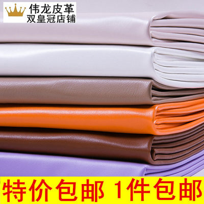 软包皮革面料 硬包PU皮料皮子床头diy沙发布料羊皮纹人造革A24