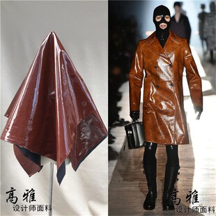 红褐色镜面硬挺pu亮光皮革手工包袋风衣外套设计师服装布料D61