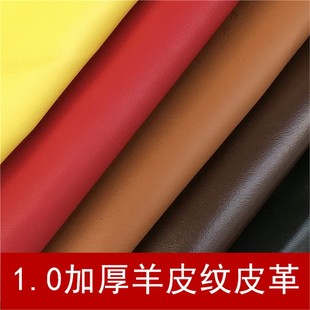 软包皮革面料硬包加厚pu人造革沙发布料座椅床头皮料手工diy皮A13