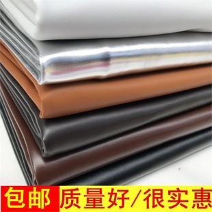 羊皮纹软包皮革面料 pu皮料家具沙发布料手工diy皮子硬包革A34