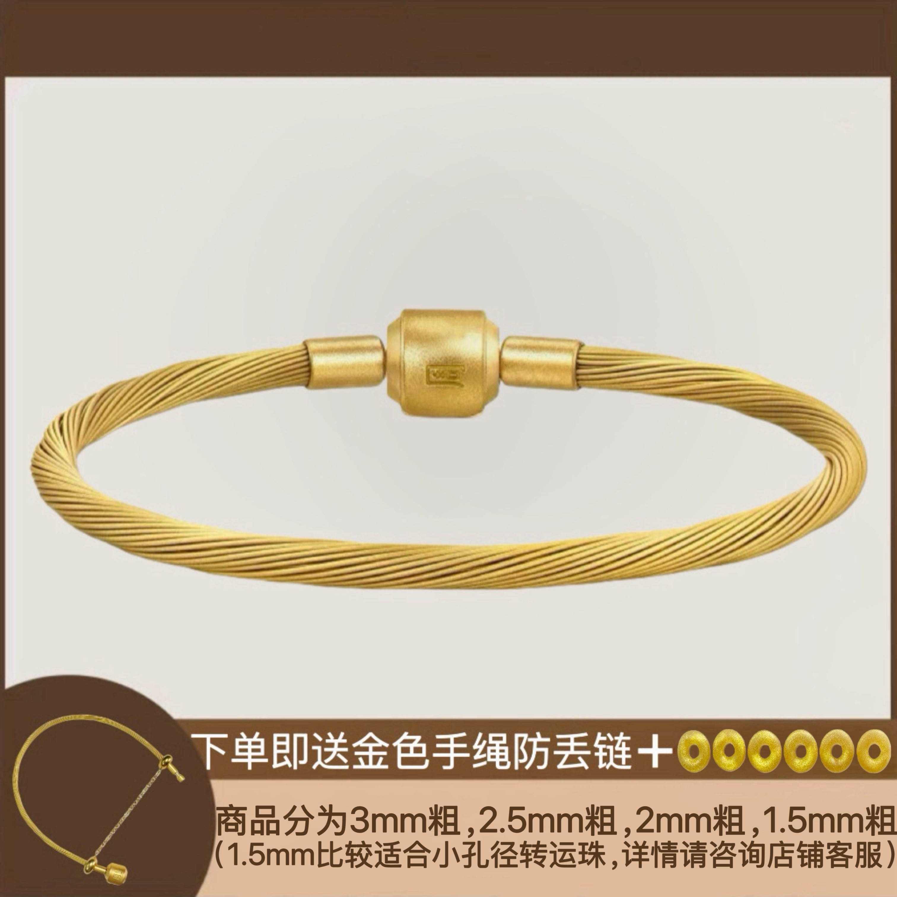 适用周家编织黄金色尼龙绳charme配绳手绳diy转运珠手链防水3mm