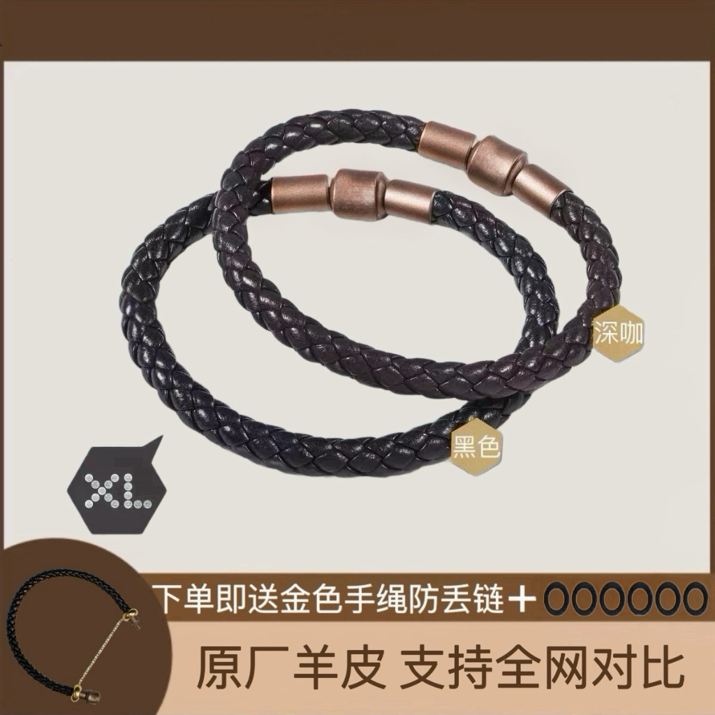 周生家5mm钢丝绳XL转运珠手绳diy图片