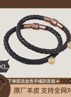 周生家5mm钢丝绳XL转运珠手绳diy