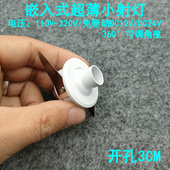 220V12V24伏聚光led迷你小射灯1W3瓦开孔3cm嵌入式 可调展柜牛眼灯