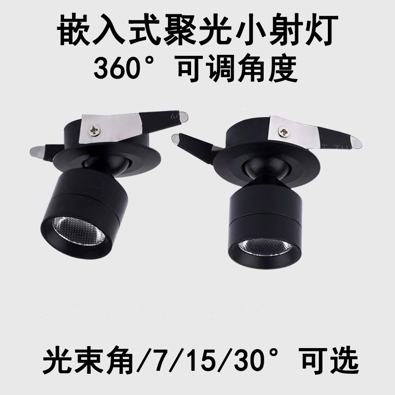 嵌入式展柜博物馆聚光迷你小射灯