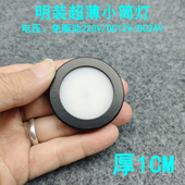 220V12V24伏超薄1cm明装 筒灯3W5W7W免开孔橱柜酒柜展柜迷你小射灯