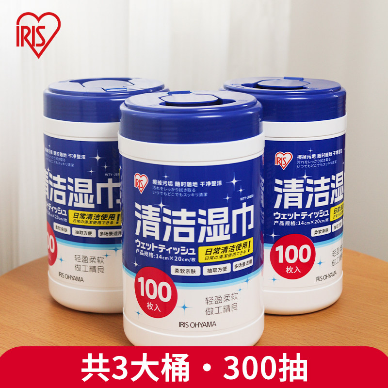 桶装酒精湿巾爱丽思100片无纺布