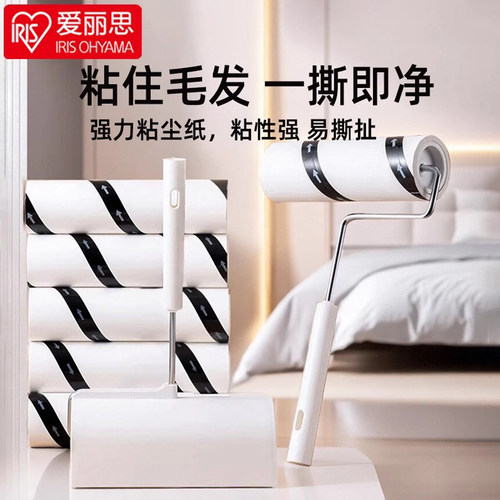 粘毛器滚筒爱丽思除毛可撕式滚刷
