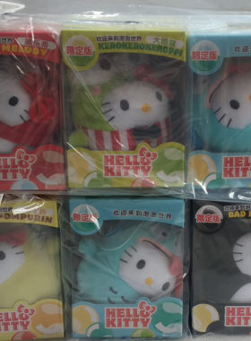 仔挂件Hty套装现货泡泡世界