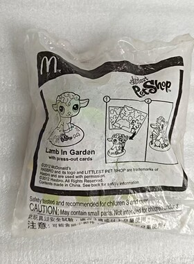 麦当劳12年至Q宠物屋 绝版至Q小绵羊 现货