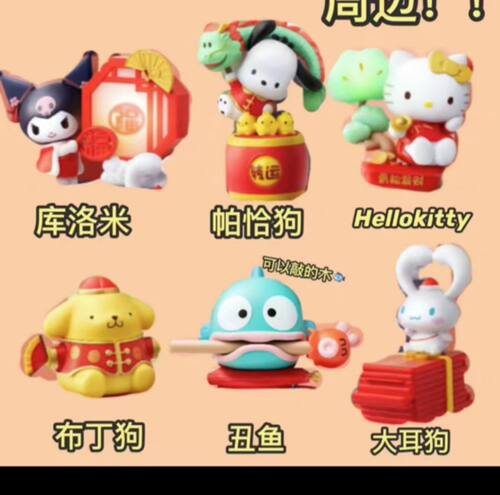 全套6款2024肯德基新年玩具