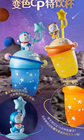 必胜客儿童杯子全套两款