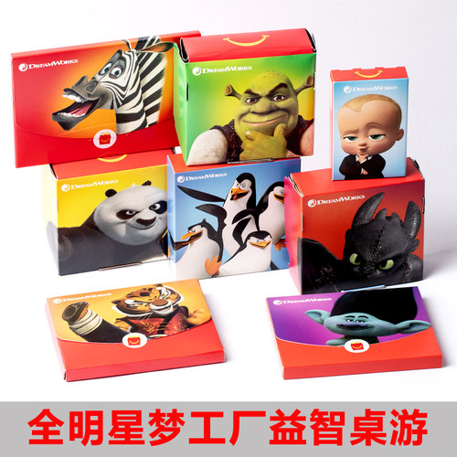 麦当劳全明星梦工厂益智桌游