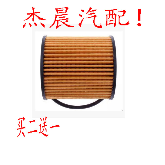 适用于标志206 207 307 308 408机油滤清器 机油滤芯  机油格机滤