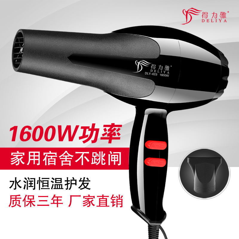 吹风机保险公司开业实用小礼品