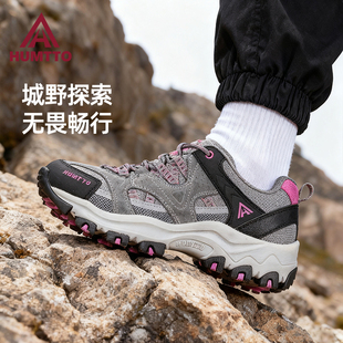 悍途登山鞋女防水防滑春秋户外鞋透气耐磨旅游爬山鞋减震徒步鞋女