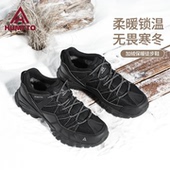 加厚保暖抗寒东北雪地靴软底防滑减震运动棉鞋 悍途冬季 加绒男鞋 男