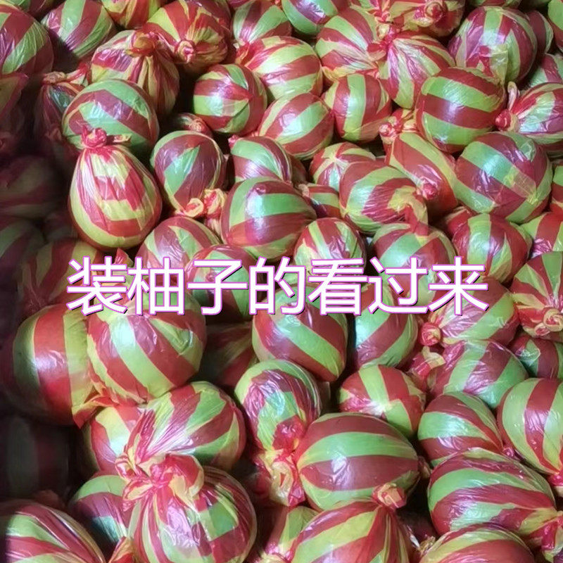 包邮批发胶袋/购物袋/背心袋黄白条纹塑料袋柚子包装袋手提袋批发