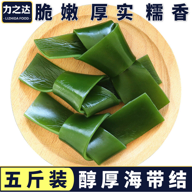 大连新鲜盐渍海带结苗醇厚鲜嫩整箱大号海带扣丝头片煲汤火锅食材