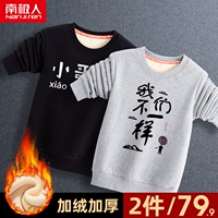 南极人 Флисовый приятный телу удерживающий тепло демисезонный пуховик для мальчиков, утепленная детская толстовка, подходит для подростков, 2020