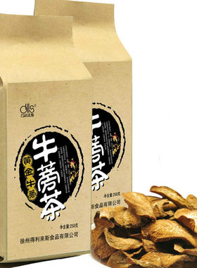 得利来斯牛蒡根茶中药516克正品新鲜牛旁干黄金牛棒片野生养一级