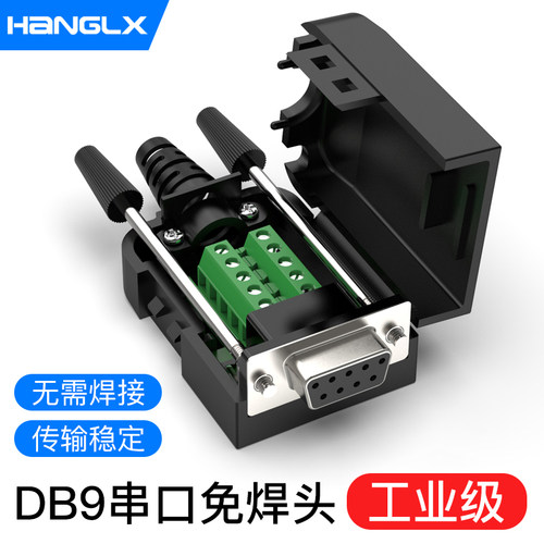环保铜端子带固定线，买就送尾套螺丝刀螺母
