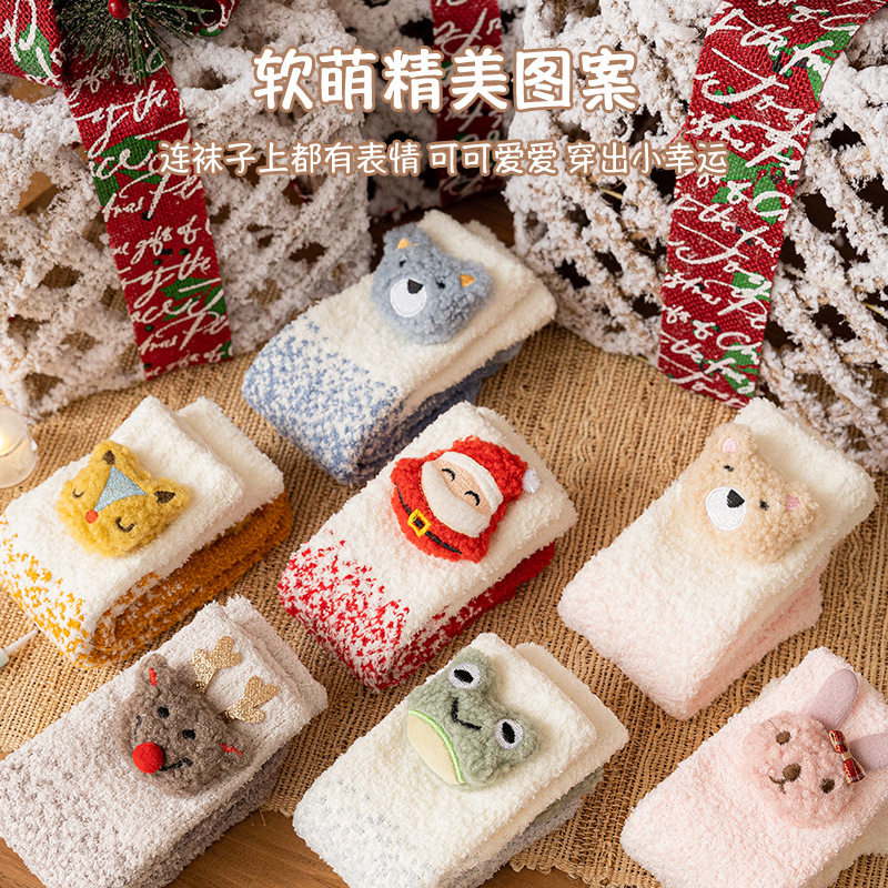 圣诞节礼物秋冬款亲子珊瑚绒睡眠袜男新年情侣卡通红色睡眠袜子女,女士内衣/男士内衣/家居服,短袜,淘宝优惠券,粉丝福利购,淘宝优惠卷