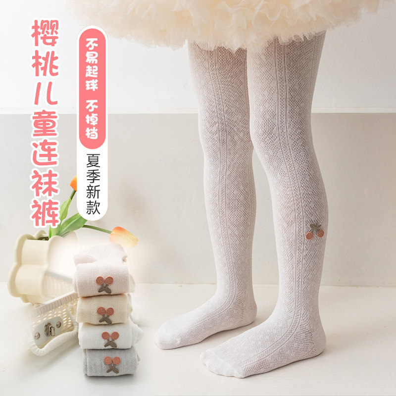 儿童打底裤春秋款纯棉抗起球女童裤袜舞蹈裤打底袜樱桃女宝连裤袜
