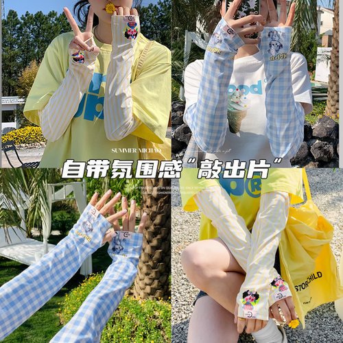 可爱卡通防晒袖套女防紫外线夏季