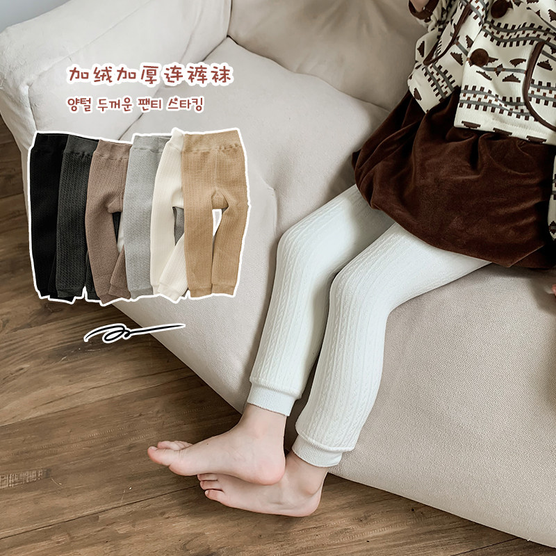 女童打底裤冬款儿童加厚洋气加绒宝宝裤袜麻花纹羊羔绒外穿九分裤