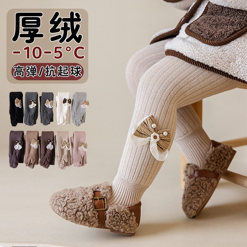 女童打底裤加绒保暖韩版宽竖条纹