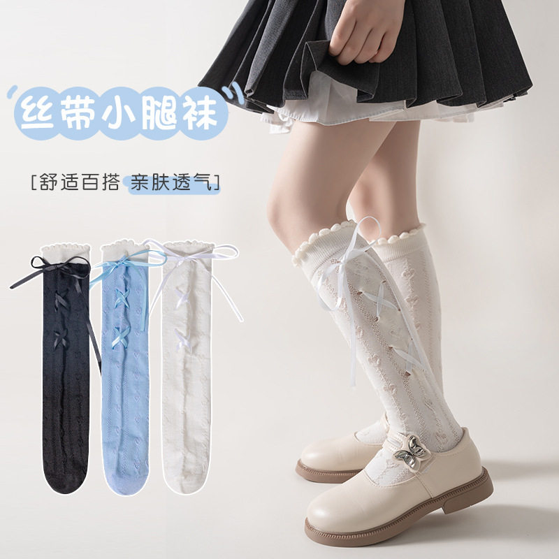 儿童白色小腿袜夏季无骨防蚊甜美