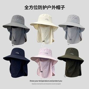 男士透气面纱渔夫帽女夏季防晒遮阳帽百搭薄款户外钓鱼登山帽护脖