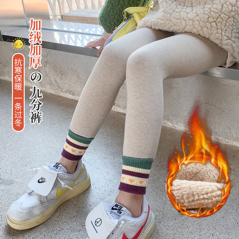 儿童打底裤冬款女童加绒加厚打底袜宝宝纯棉保暖裤袜爱心款九分裤