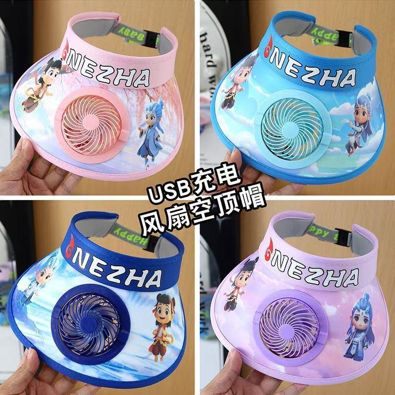 卡通哪吒儿童风扇帽男女童可充电
