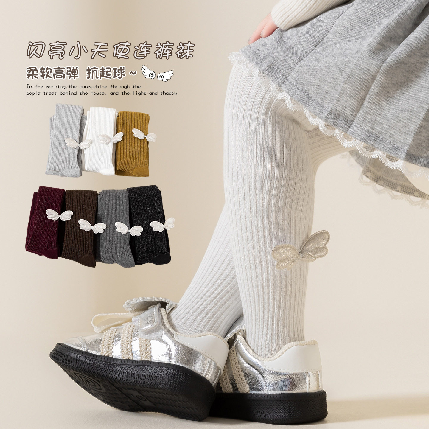儿童春秋款竖条纹连裤袜女童
