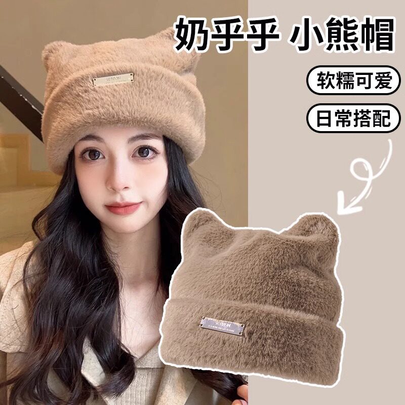 秋冬新款可爱小熊耳朵针织帽防寒
