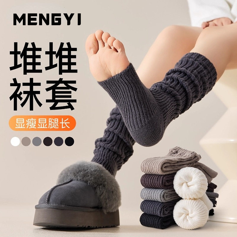 灰色堆堆袜套女款秋冬粗条纹针织腿套显瘦y2k小腿袜保暖加厚中筒,女士内衣/男士内衣/家居服,中筒袜,淘宝优惠券,粉丝福利购,淘宝优惠卷