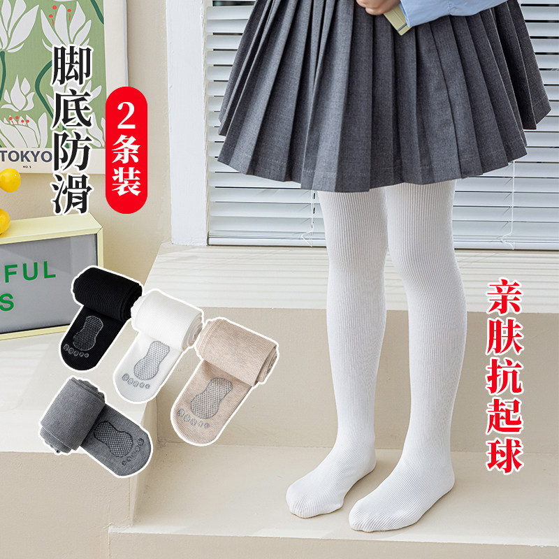 女童舞蹈袜秋冬儿童连裤袜白色打底裤跳舞加绒加厚春秋季薄款丝袜