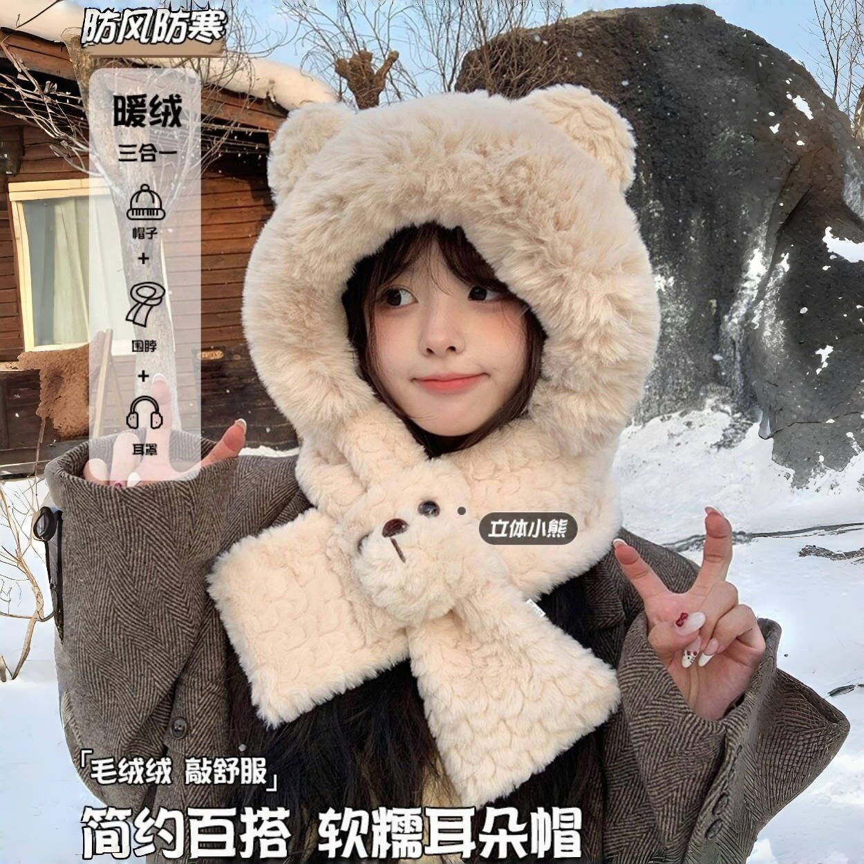 可爱小熊耳朵帽子围巾一体女冬季